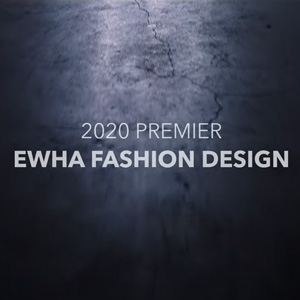 2020 PREMIER EWHA FASHION COLLECTION