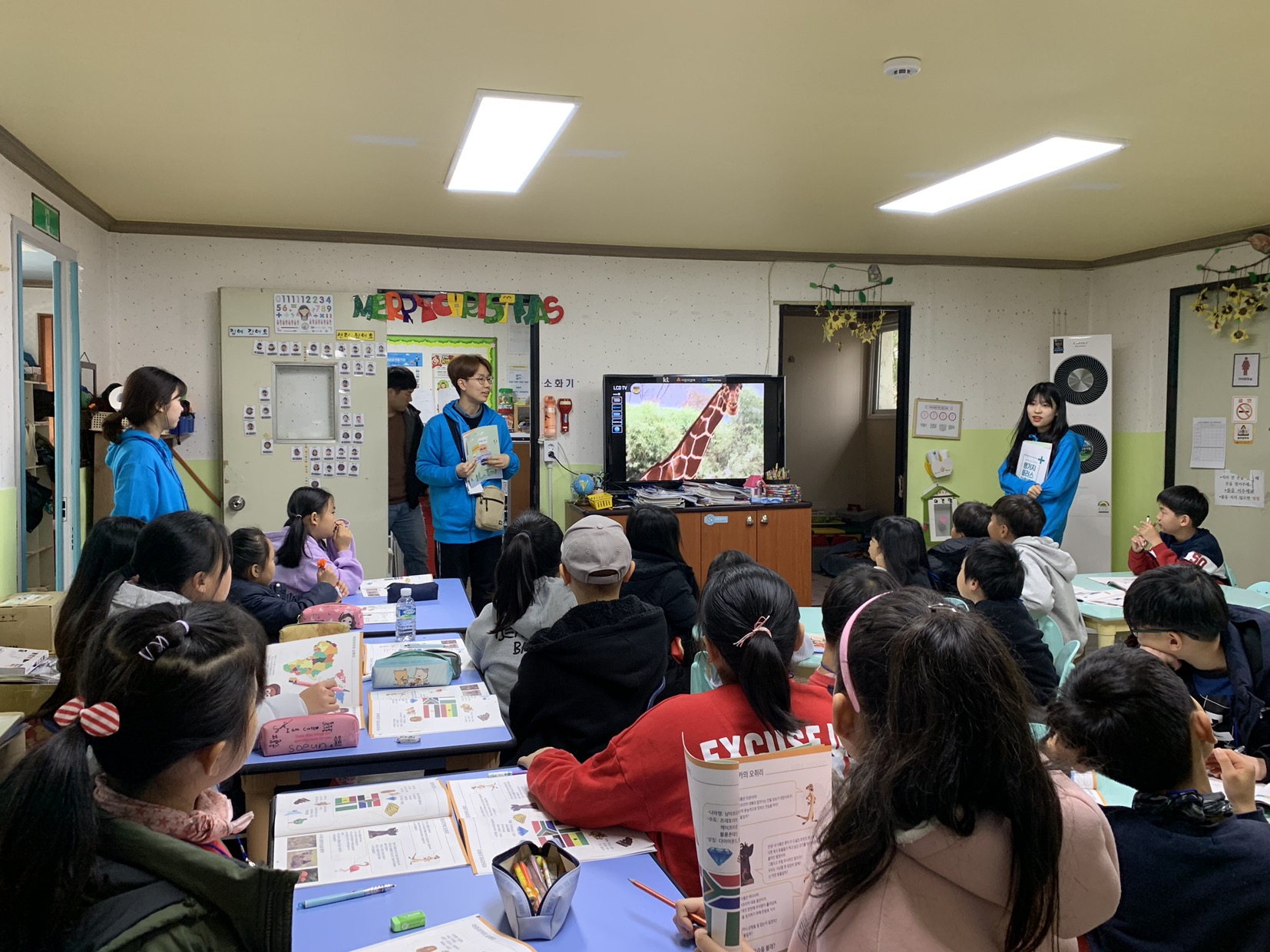 2019겨울_과역지역아동센터