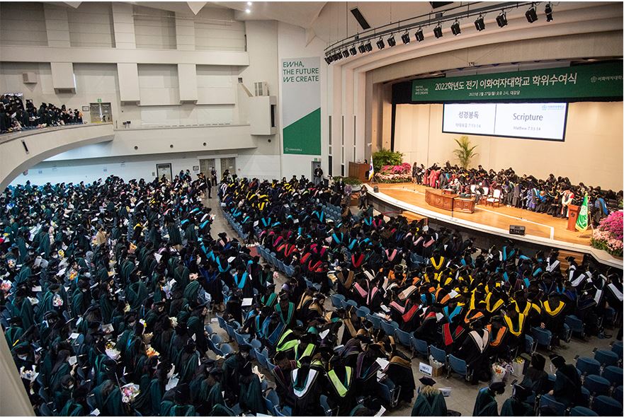 2022학년도 후기(2023년 8월) 학위수여식 기념 사진 촬영