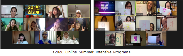 Opening of 2020 Online Summer Intensive Program