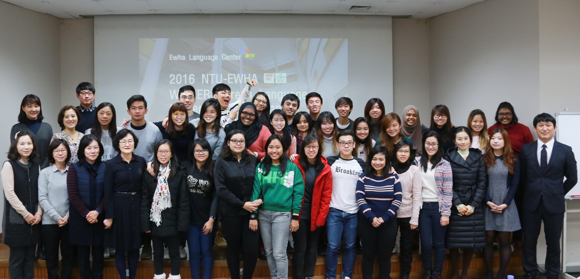 2016 NTU-EWHA Winter Korean Language Programme