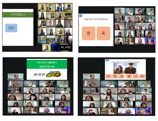 2021夏学期集中コースの韓国語特別活動イベント