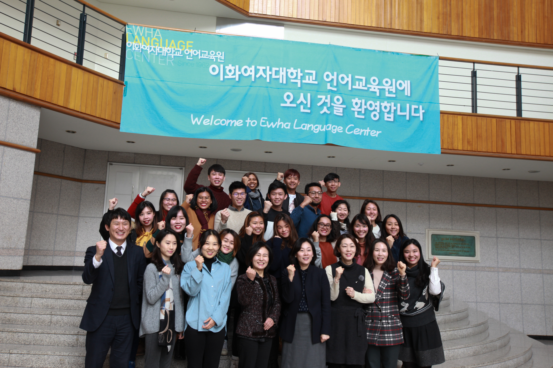 싱가포르 난양공대(NTU) 학생 대상 ‘2017 NTU-EWHA WINTER SCHOOL’