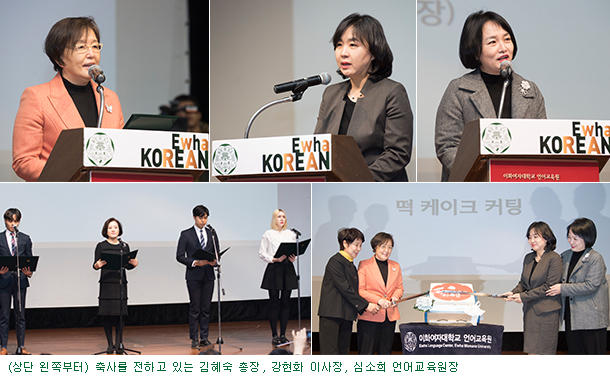 언어교육원, 한국어교육부 30주년 기념 행사 개최