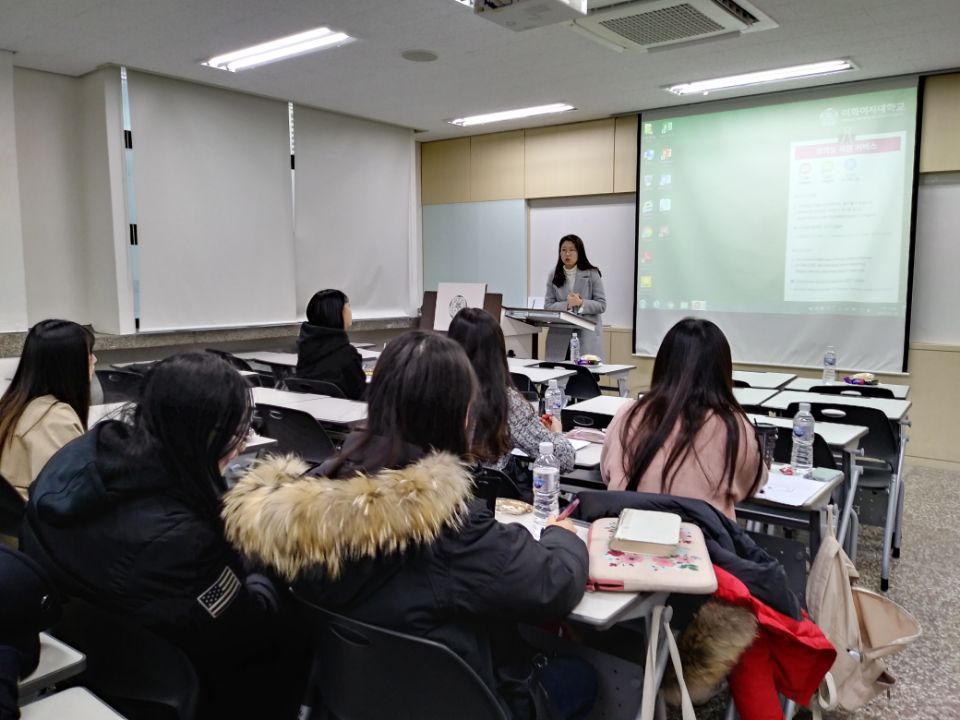 2018학년도 김완지, 주예지 교사 임용고시 특강(2018.1.3.)