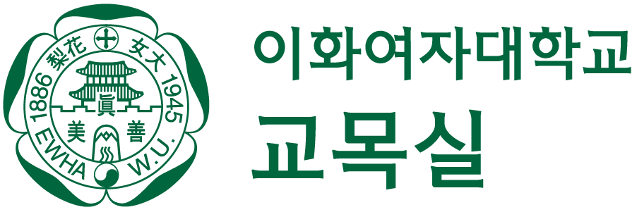 이화여자대학교 교목실