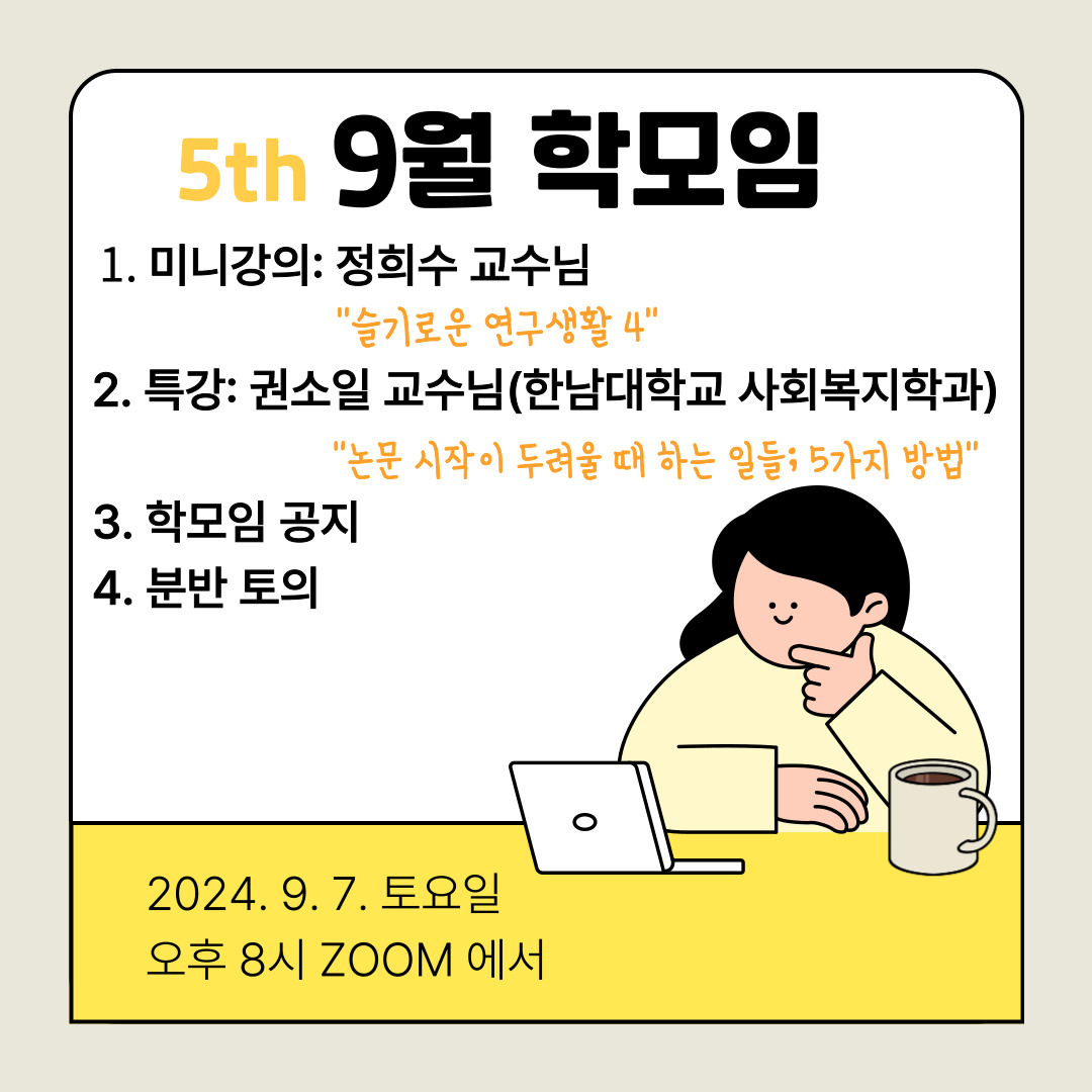 포스터