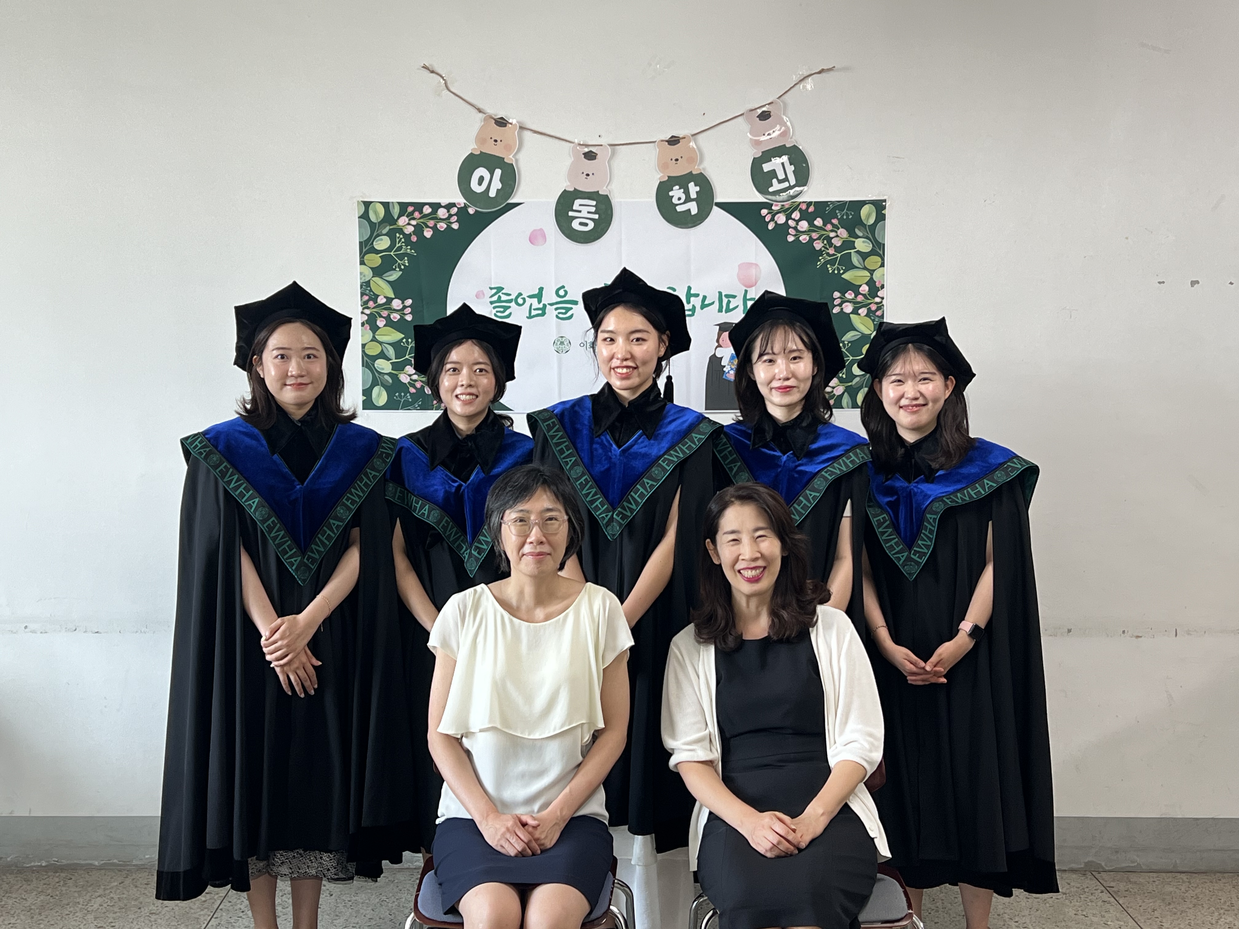 환송회1