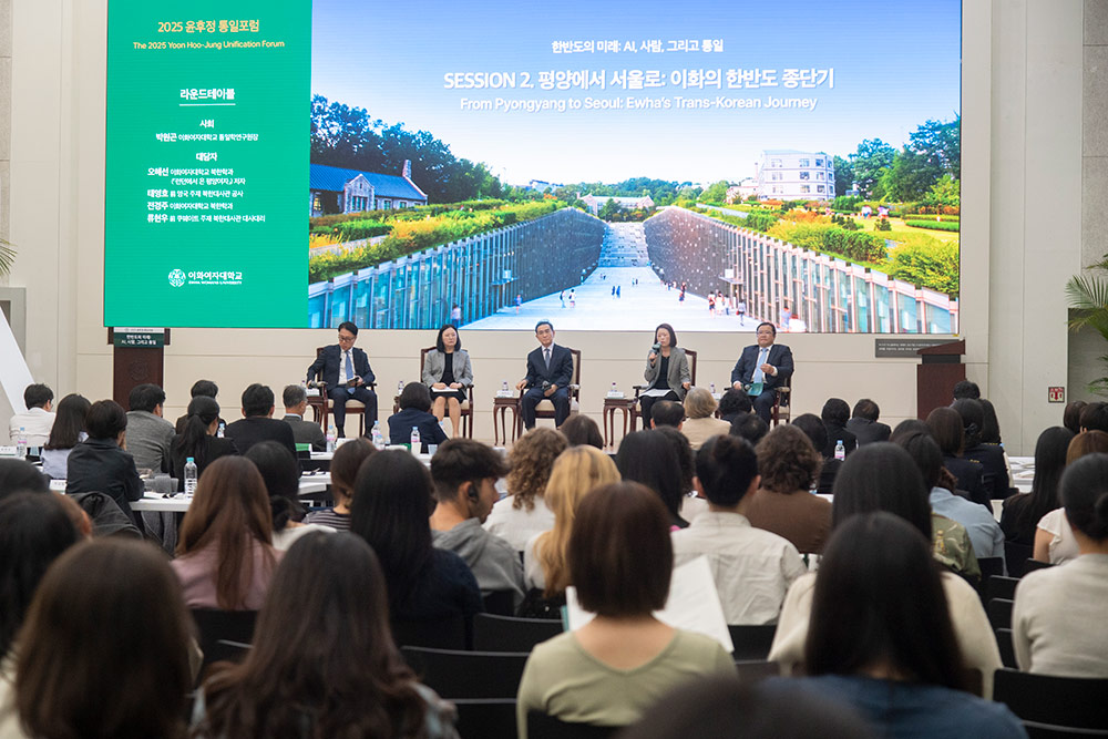 
															윤후정 통일포럼