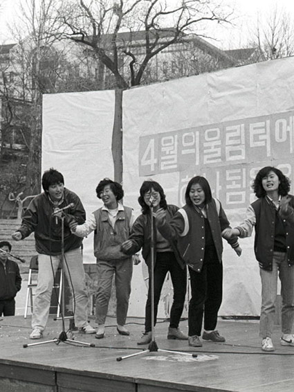 1987년 4.19 기념행사