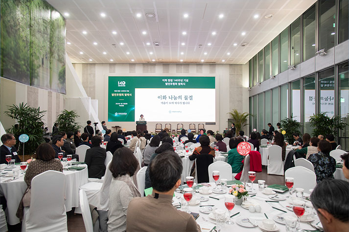 
															창립 140주년 기념 후원자 예우 개발 및 배포