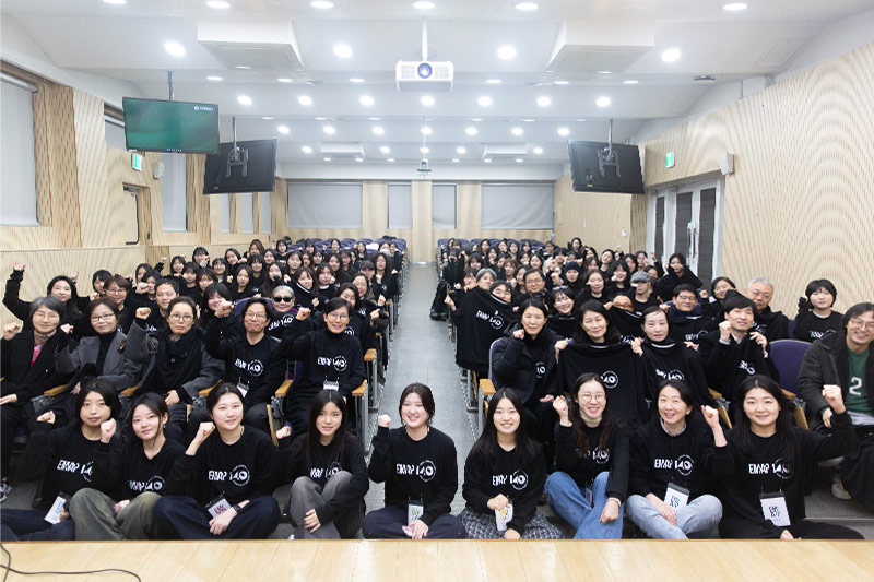 조형예술대학 EMAP 발대식 개최