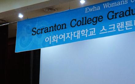 2015학년도 8월 졸업식 후 행사 Convocation