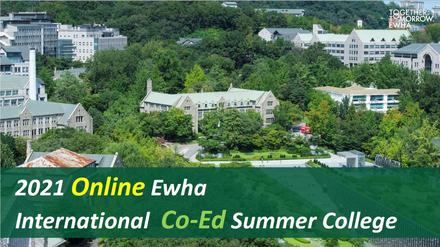 2021 Online Ewha International Summer College