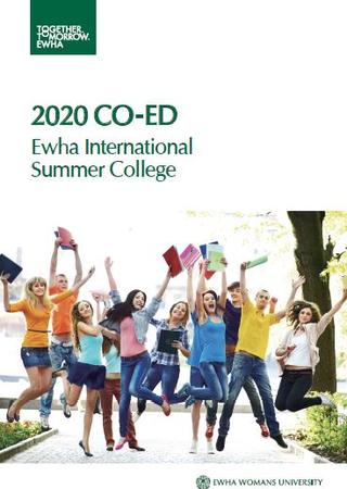2020 CO-ED Ewha International Summer College