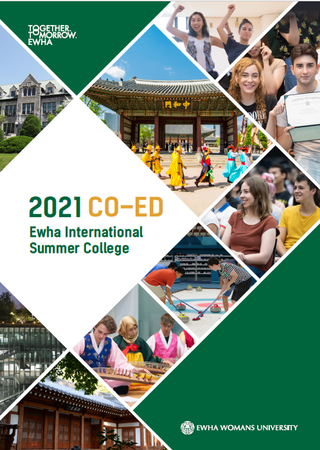 2021 Online Ewha International Summer College