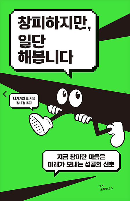 창피하지만 일단 해봅니다