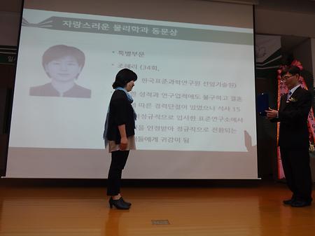 [2015.5.20] 물리학과 창립 60주년 기념식