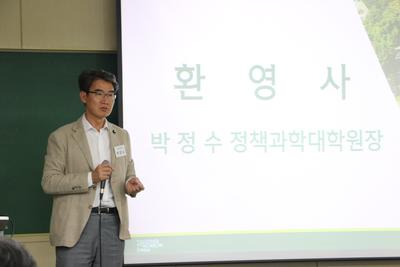 2019학년도 후기 신입생 오리엔테이션 