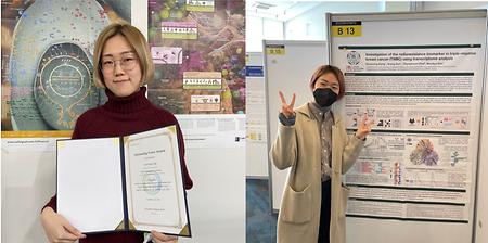 bioinfo2022