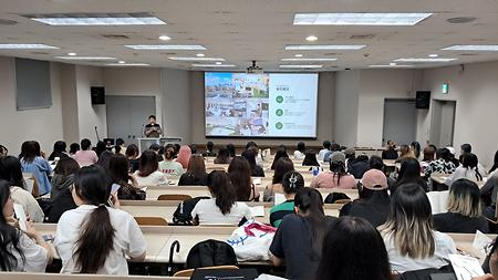 Ewha Womans University 2024 Fall Admission Briefing