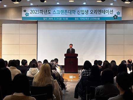 2025 신입생 OT 03