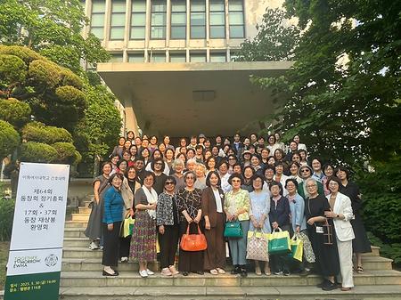 제64회 정기총회 및 17, 37회 재상봉 환영회