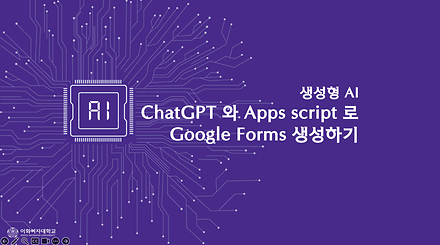 https://core.ewha.ac.kr/publicview/1802973979