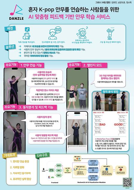 캡짱
