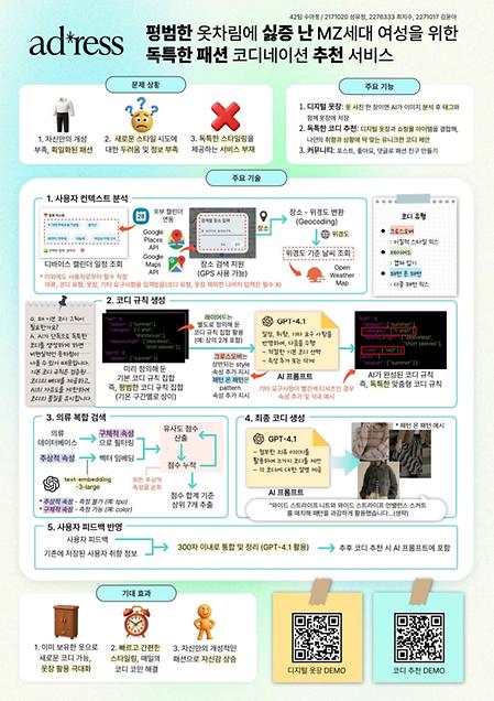 수아정