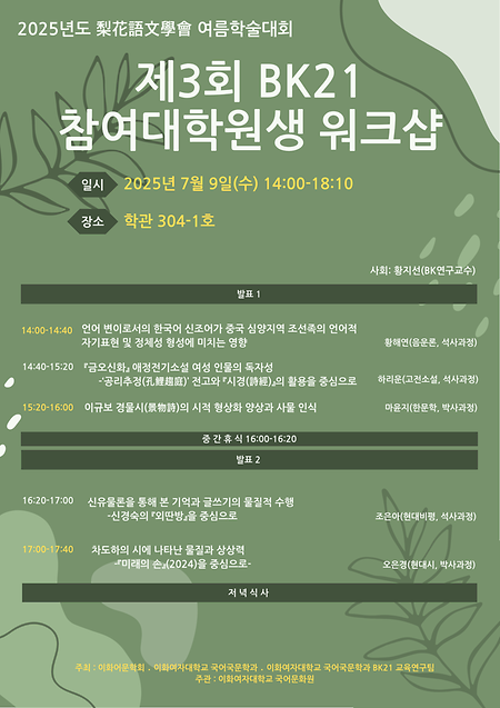 포스터 