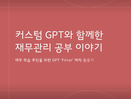 우수상 이윤하