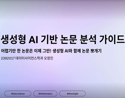 우수상 오정인