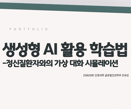 우수상 조유빈