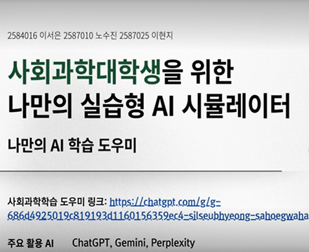 최우수 이서은