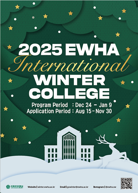 EIWC Brochure