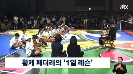 페더러