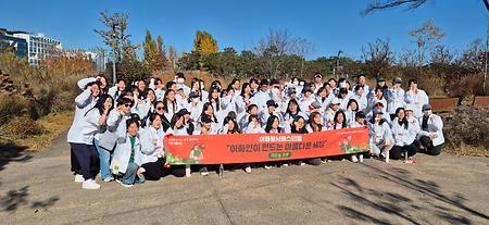 이화가드닝 크루