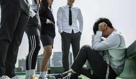 학교폭력