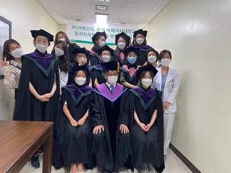 2019학년도 후기 이화여자대학교 임상치의학대학원 학위수여식
