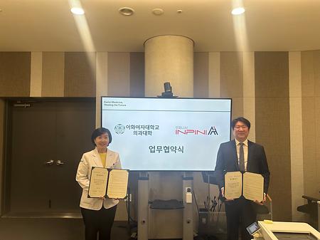 2026.04.22. 인피니AI와 업무협약식(MOU)