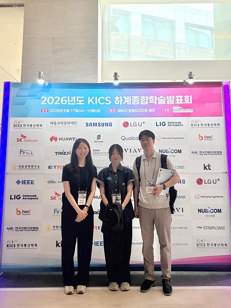 2026kics_summer