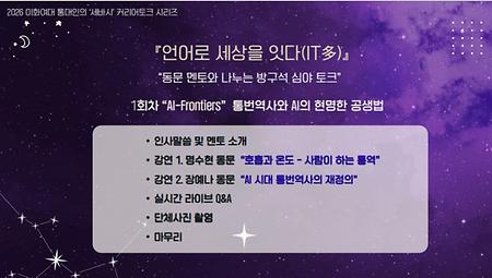커리어토크