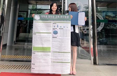 [2019년 한국교육정보미디어학회 춘계학술대회 수상 소식]