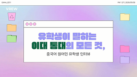 한중