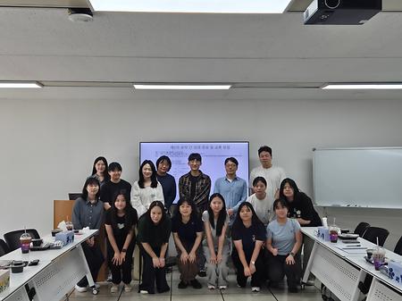 26학년도 1학기 제 6차 포닥교류회1