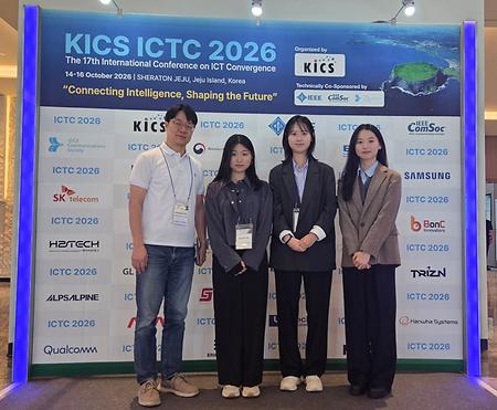 2026ICTC_MCNL